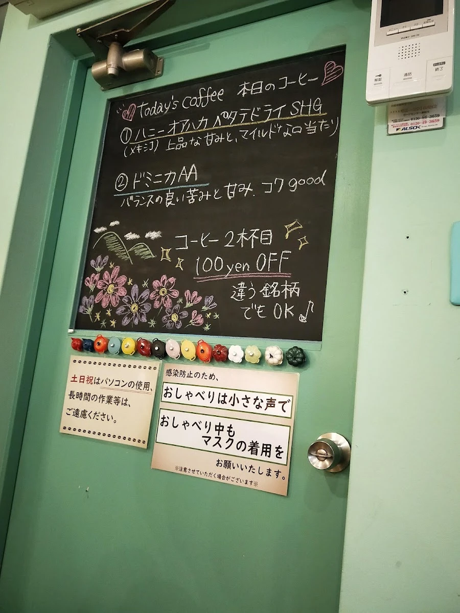 Cafe Ole! Suitengu 메뉴 사진 6