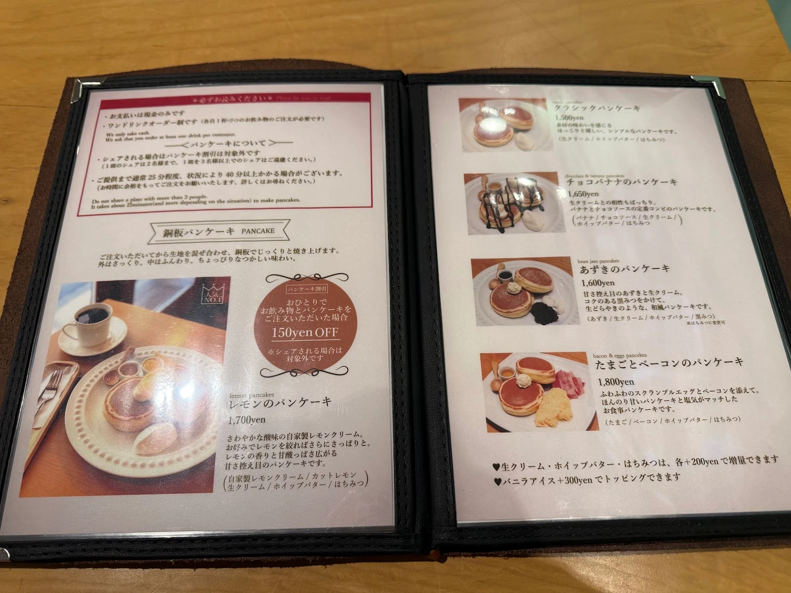 Cafe Ole! Suitengu 메뉴 사진 1